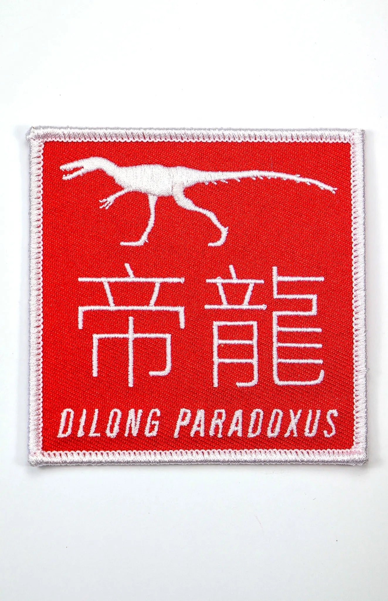 Dilong Paradoxus Dinosaur Patch