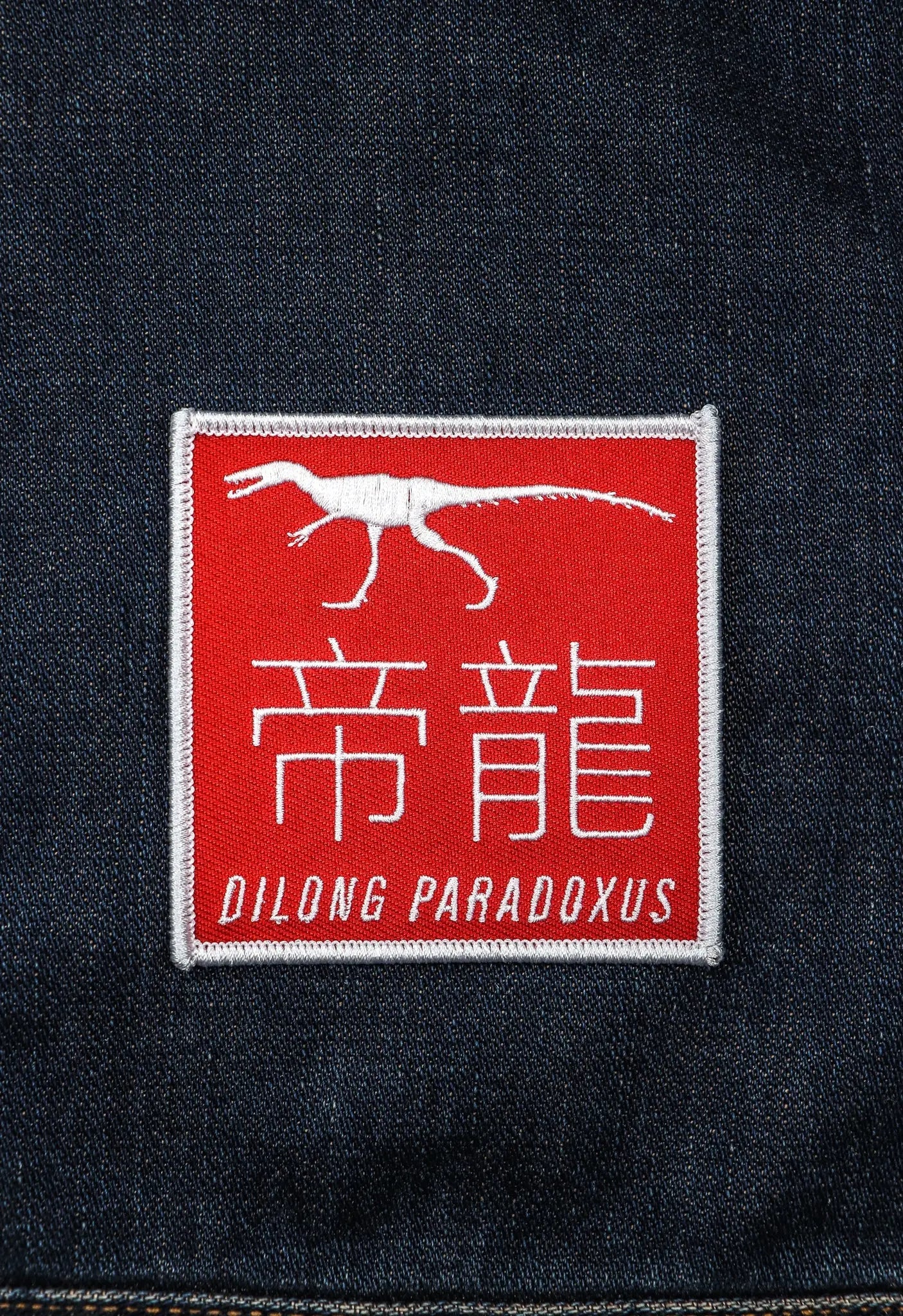 Dilong Paradoxus Dinosaur Patch