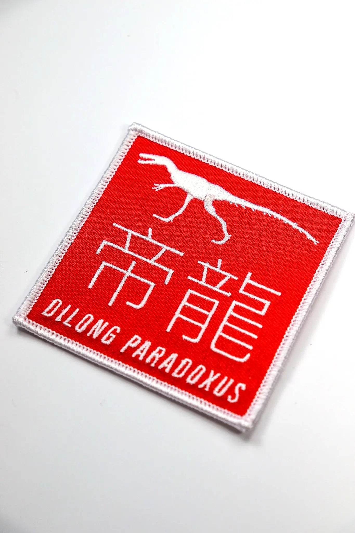 Dilong Paradoxus Dinosaur Patch