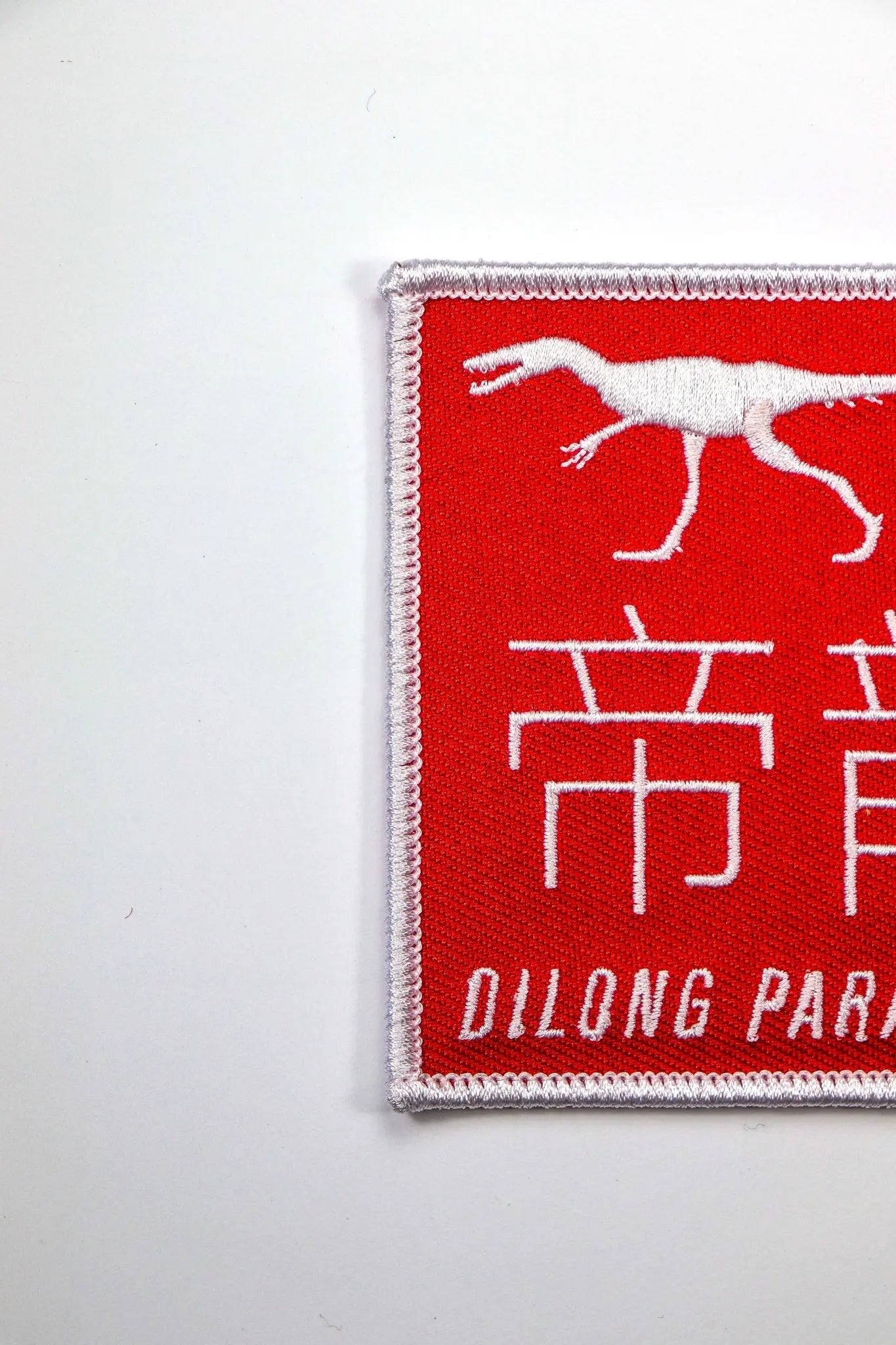 Dilong Paradoxus Dinosaur Patch