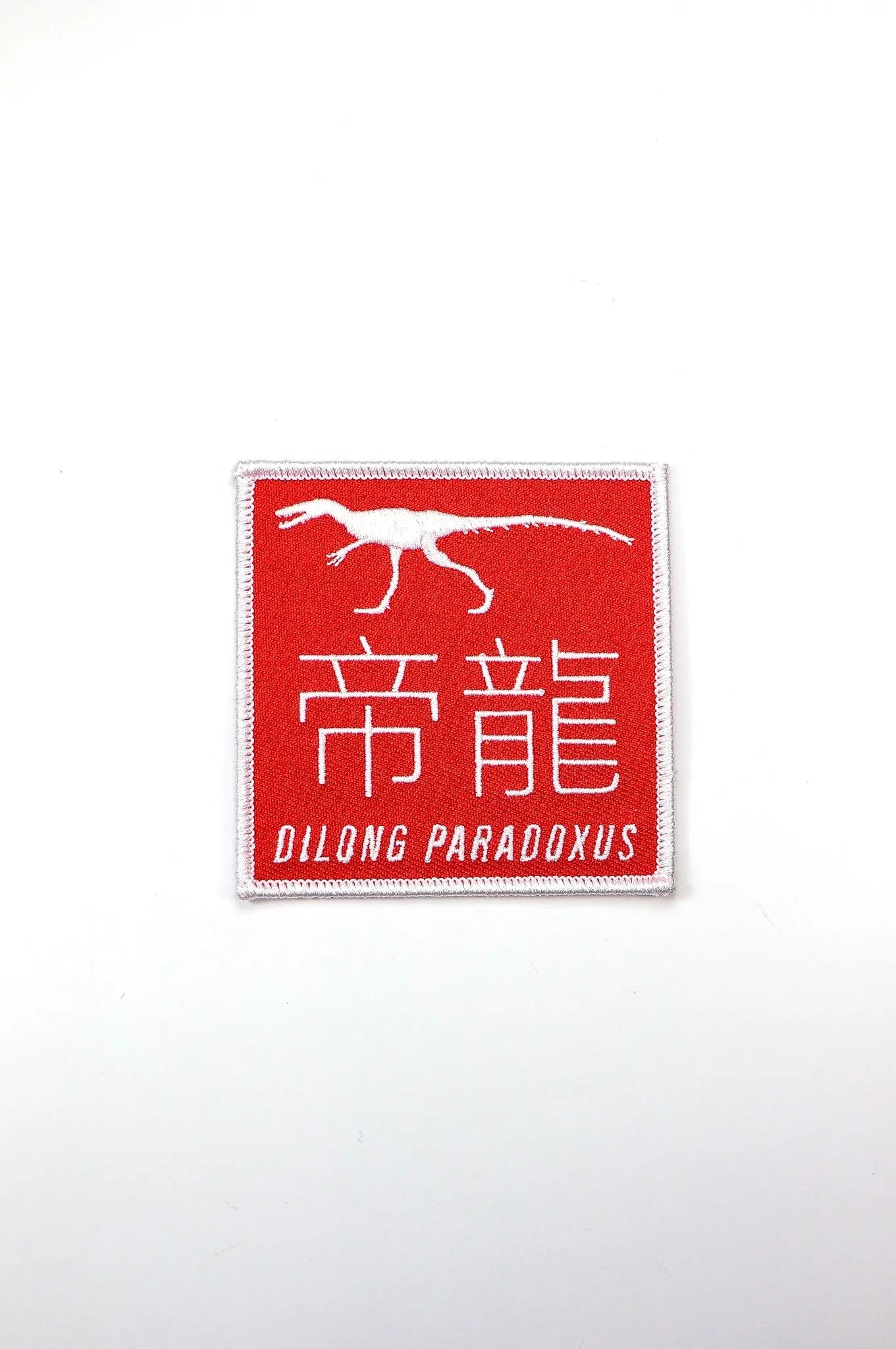 Dilong Paradoxus Dinosaur Patch